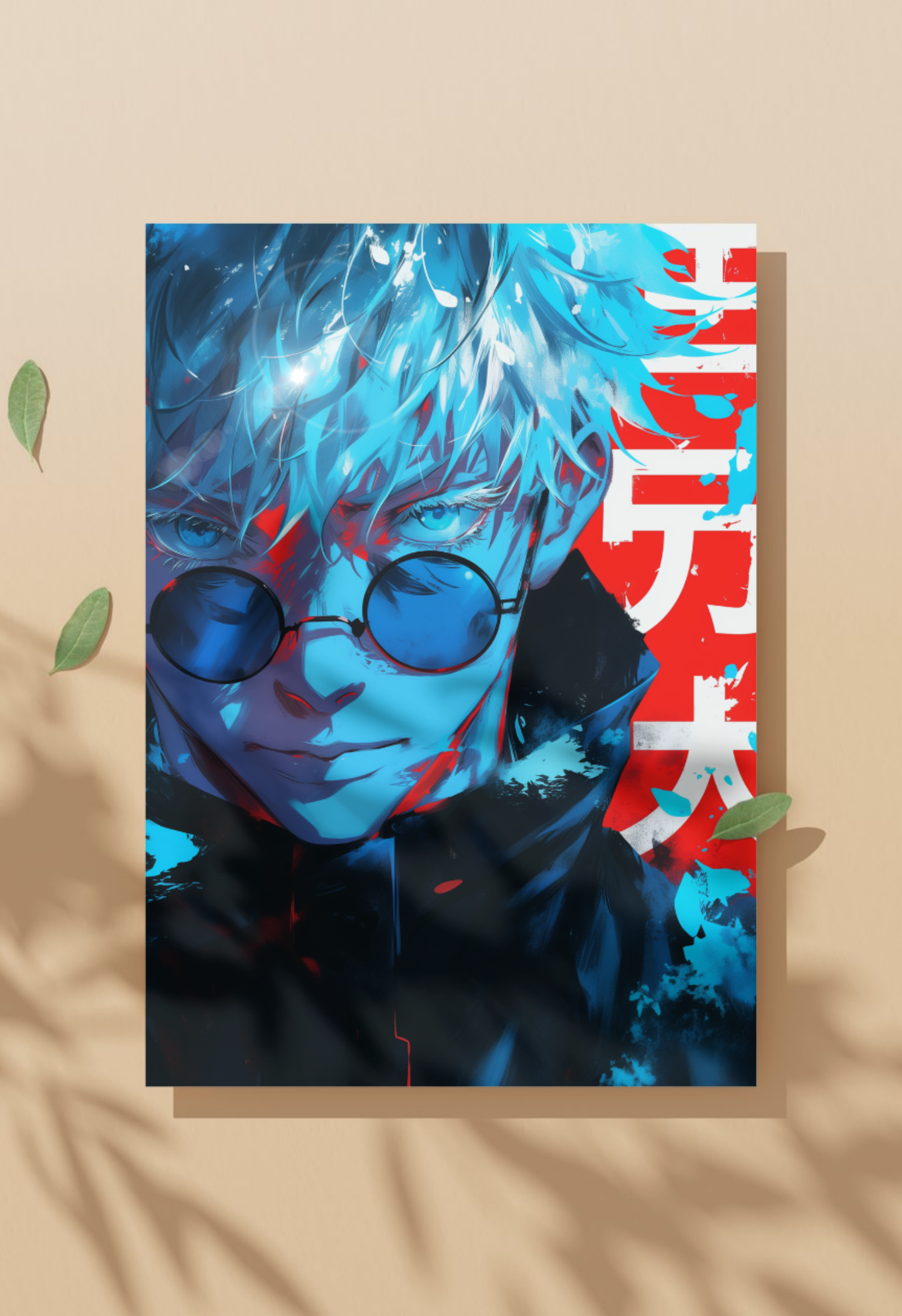 Gojo Satoru: Whiteout Realm