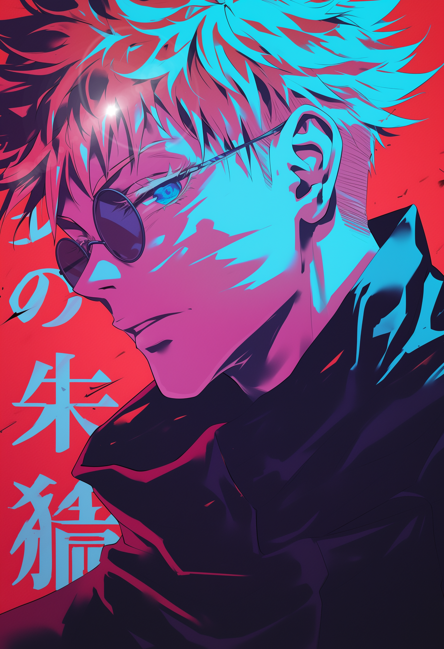 Gojo Satoru: Whiteout Realm